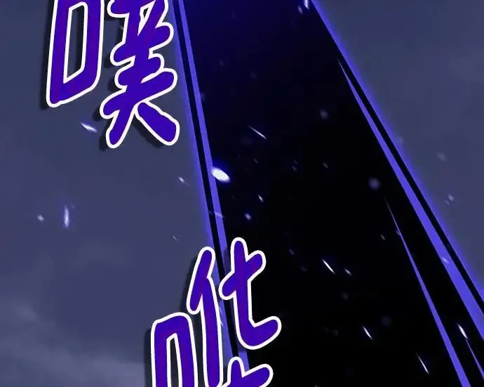 漫画《重生最强玩家》[第250话] 尾声（最终话）第45张图