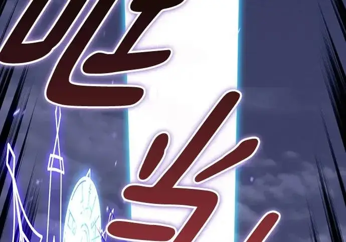 漫画《重生最强玩家》[第250话] 尾声（最终话）第58张图