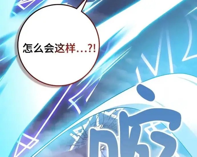 漫画《重生最强玩家》[第250话] 尾声（最终话）第70张图