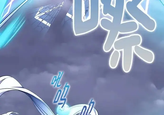 漫画《重生最强玩家》[第250话] 尾声（最终话）第71张图