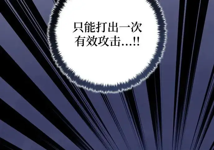 漫画《重生最强玩家》[第250话] 尾声（最终话）第76张图
