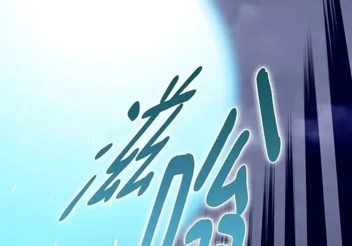 漫画《重生最强玩家》[第250话] 尾声（最终话）第79张图