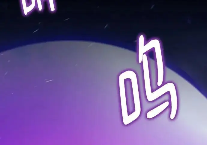 漫画《重生最强玩家》[第250话] 尾声（最终话）第84张图