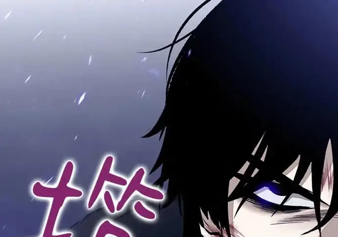 漫画《重生最强玩家》[第250话] 尾声（最终话）第92张图