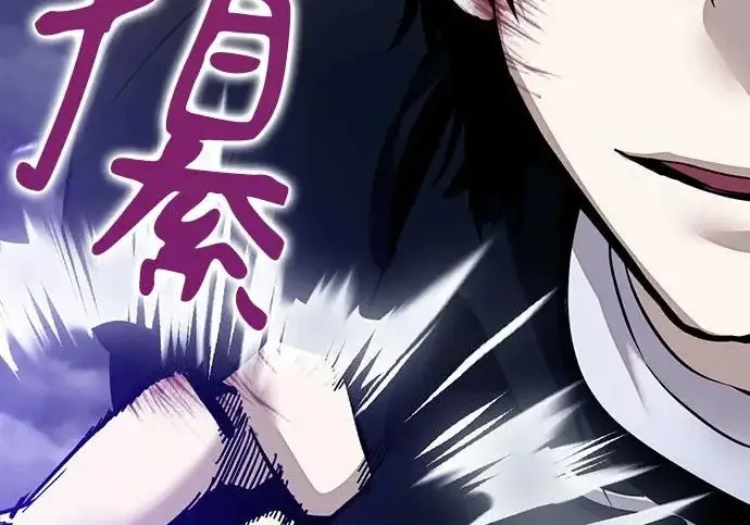 漫画《重生最强玩家》[第250话] 尾声（最终话）第93张图