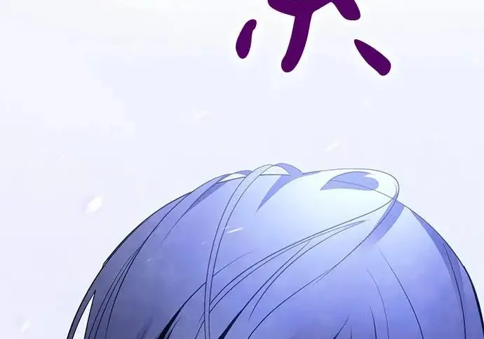 漫画《重生最强玩家》[第250话] 尾声（最终话）第96张图