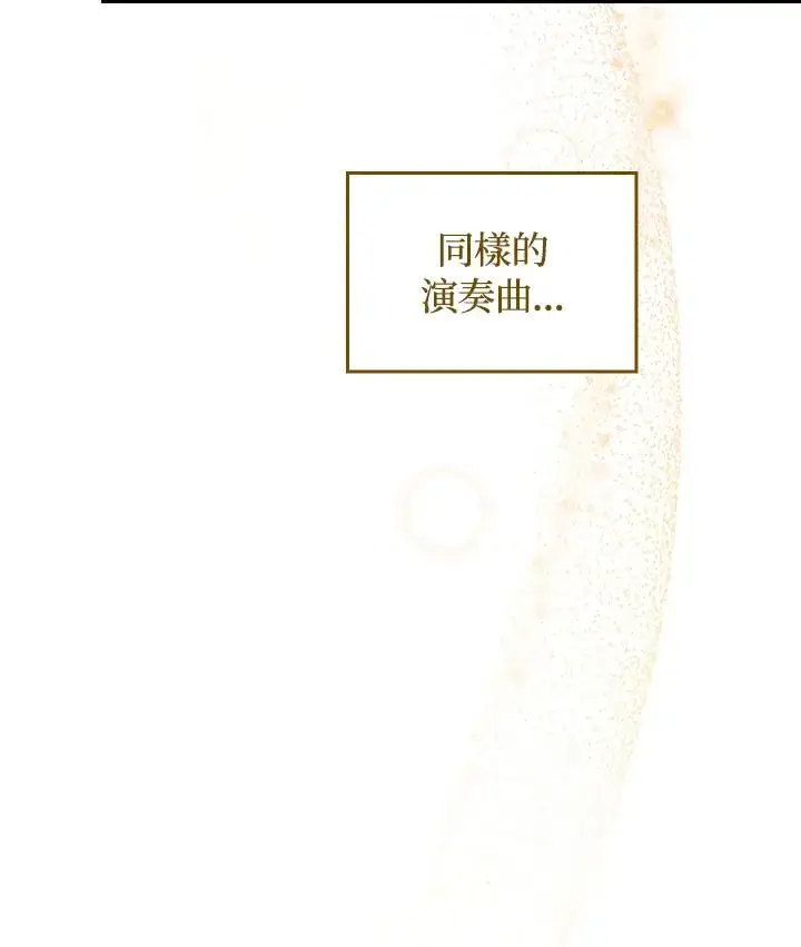 漫画《重置女士》第1话第118张图