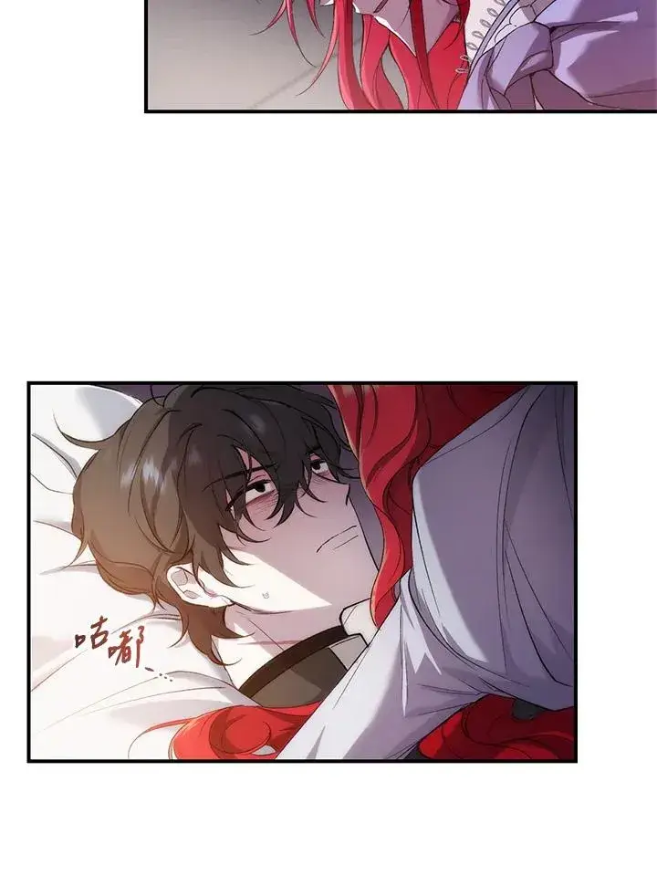 漫画《重置女士》第1话第150张图