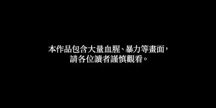 漫画《重置女士》第1话第2张图