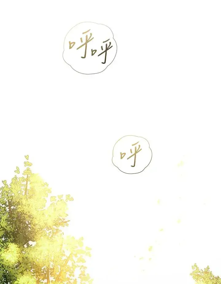 漫画《重置女士》第3话第12张图