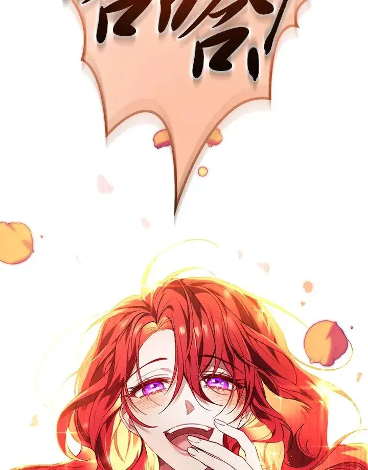 漫画《重置女士》第3话第123张图