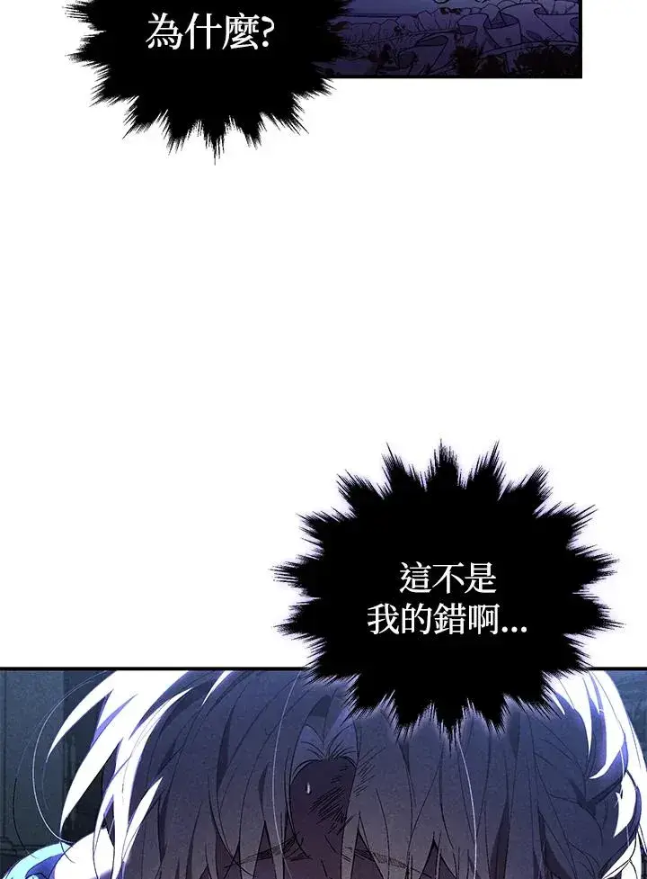 《重置女士》第4话图106