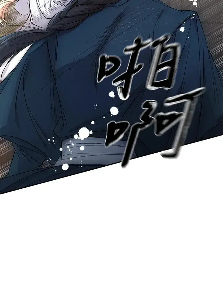 《重置女士》第4话图24
