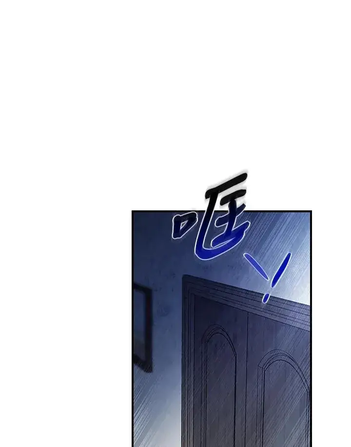 《重置女士》第4话图96