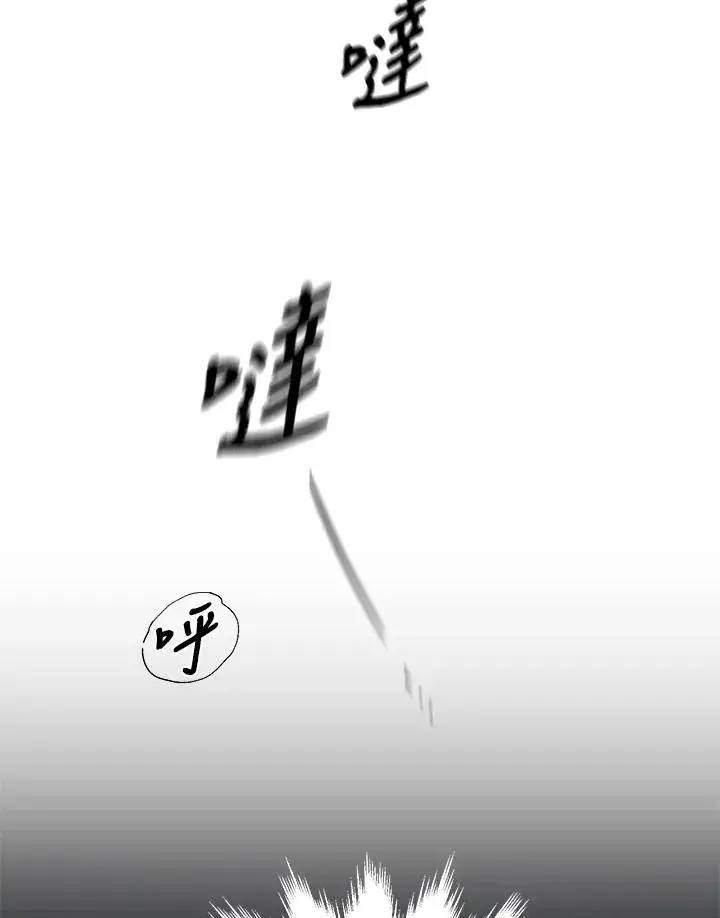 《重置女士》第4话图98