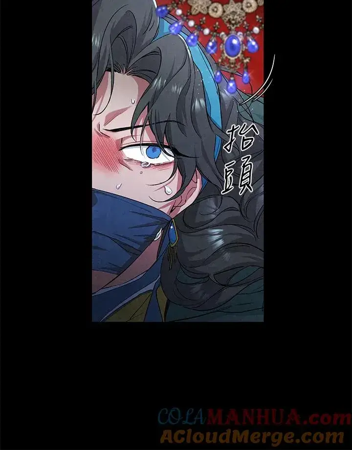 《重置女士》第5话图101