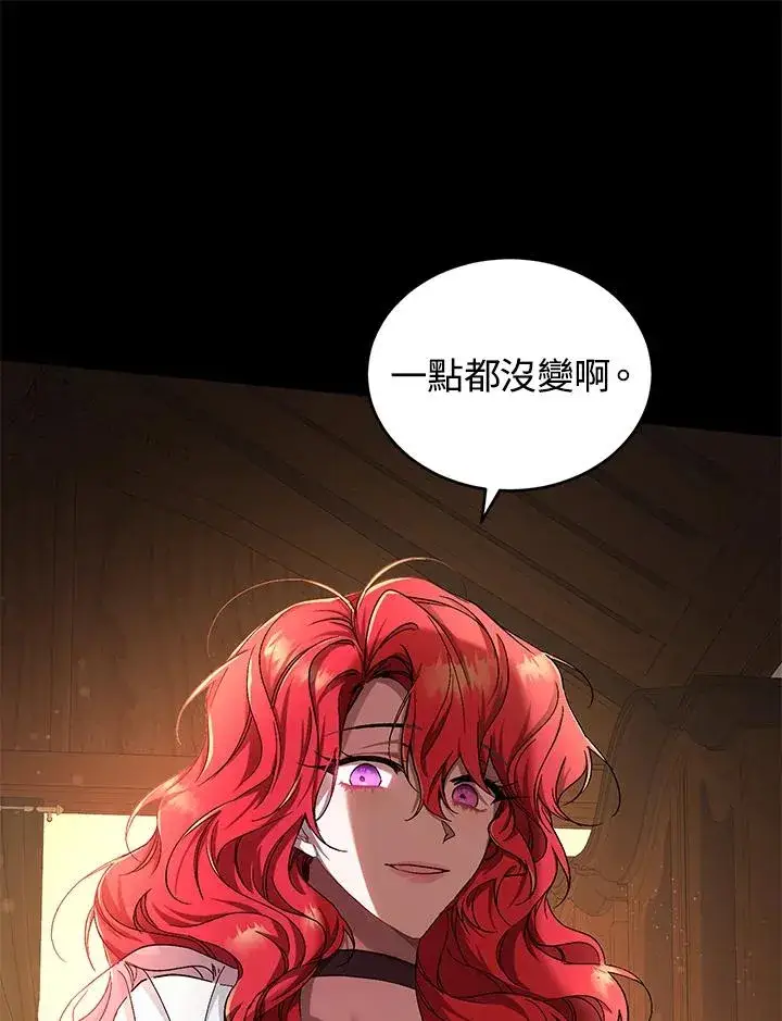 《重置女士》第5话图102