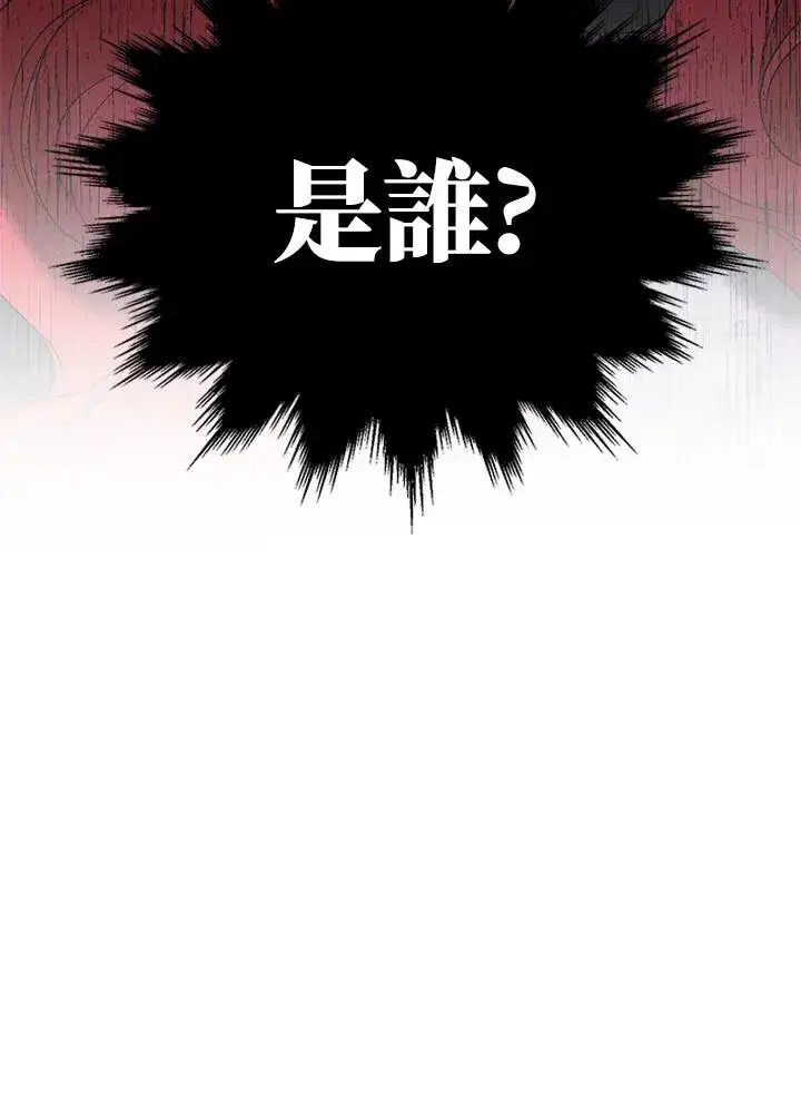 《重置女士》第6话图140