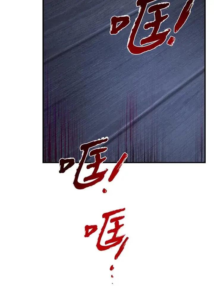 《重置女士》第6话图18