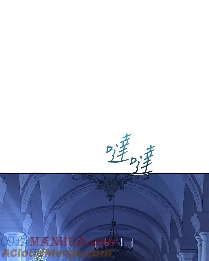 《重置女士》第6话图29