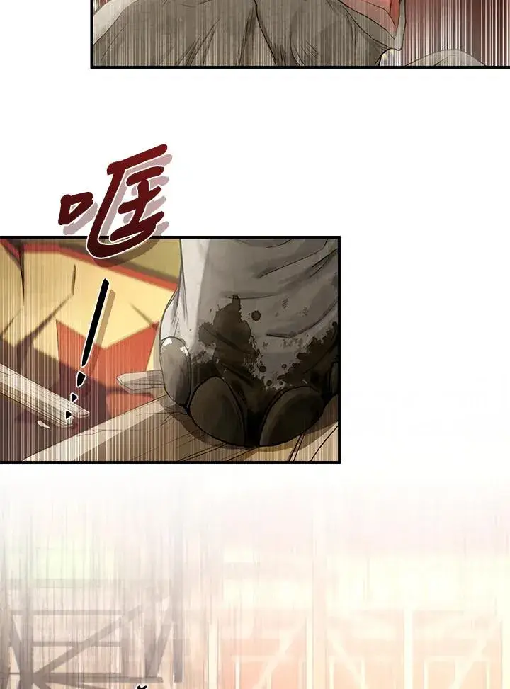 漫画《重置女士》第8话第103张图