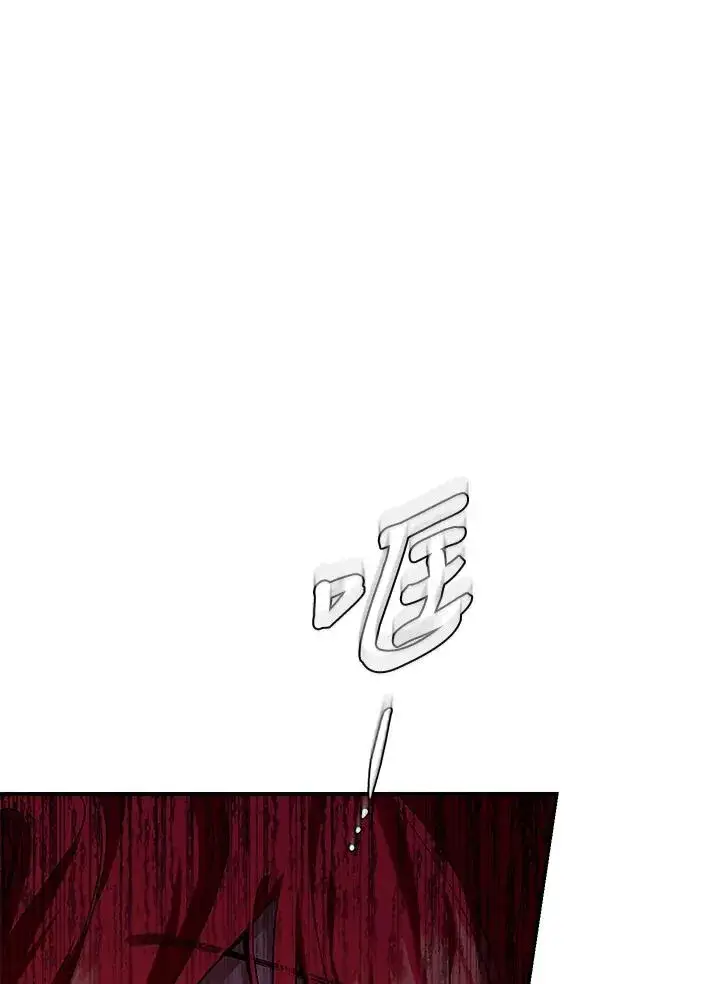 漫画《重置女士》第8话第120张图