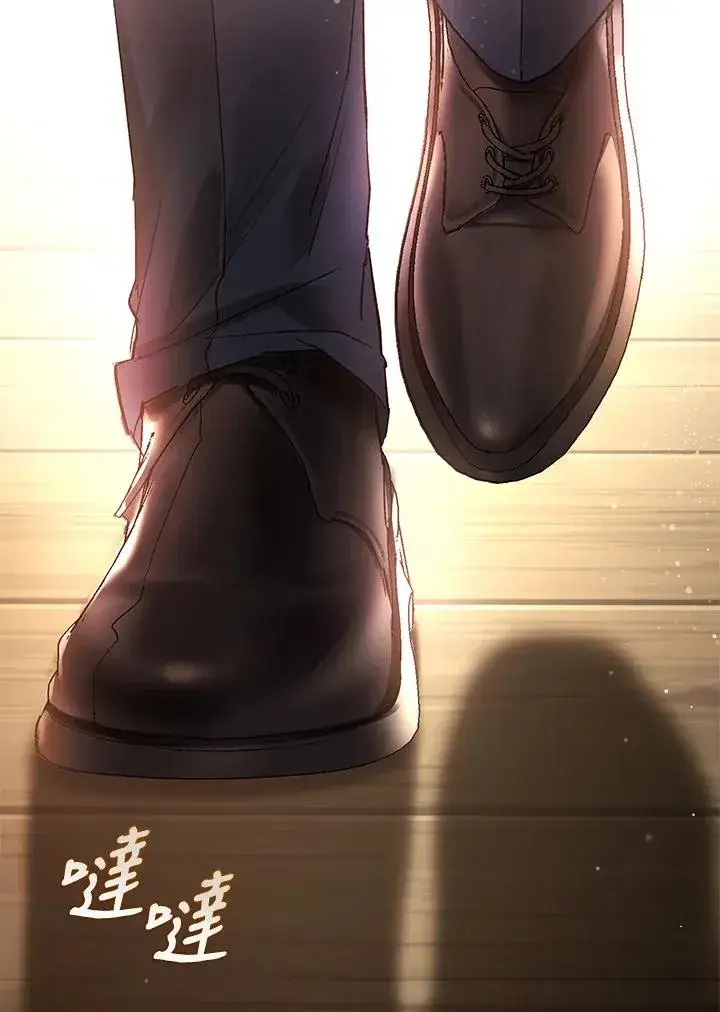 漫画《重置女士》第8话第135张图