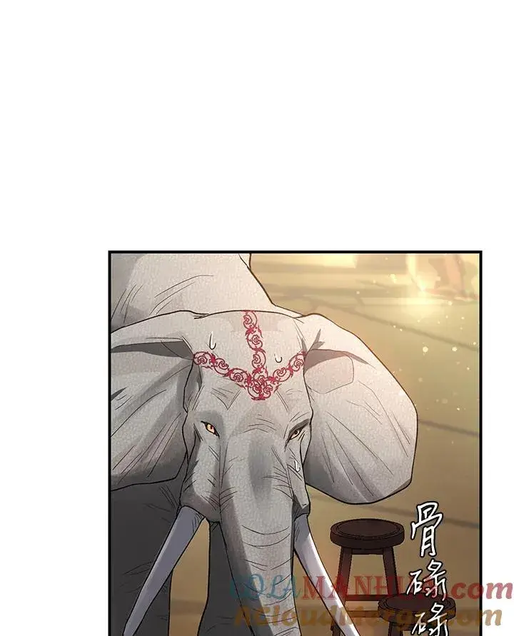 漫画《重置女士》第8话第45张图