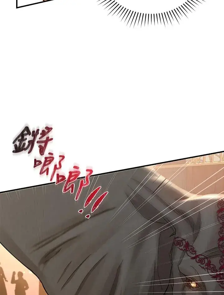 漫画《重置女士》第8话第60张图