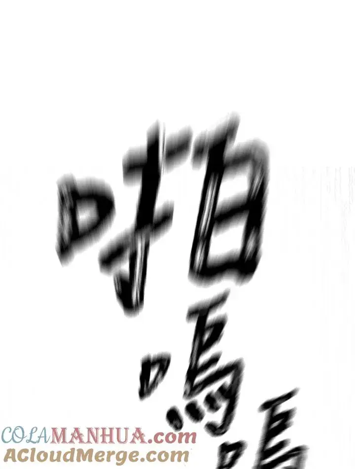 漫画《重置女士》第8话第85张图