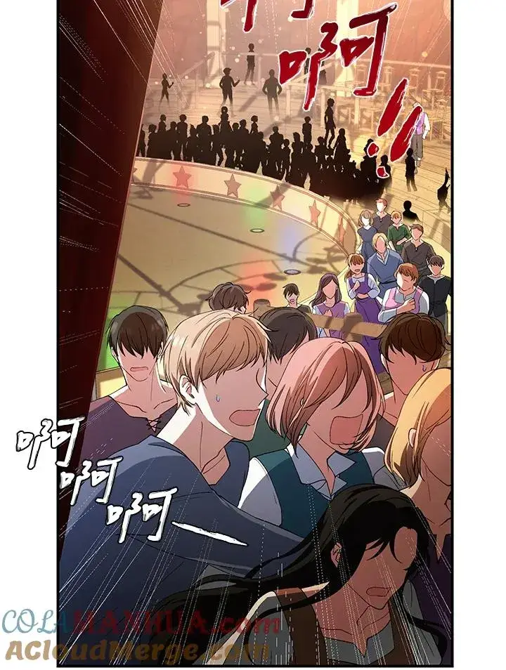 漫画《重置女士》第8话第93张图