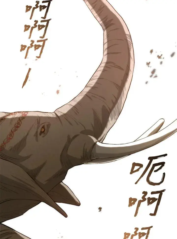 漫画《重置女士》第8话第98张图