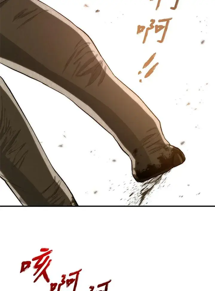 漫画《重置女士》第8话第99张图