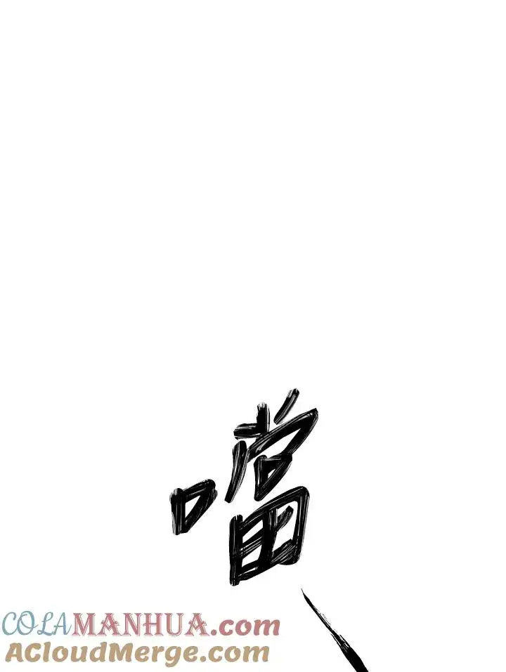 漫画《重置女士》第9话第113张图