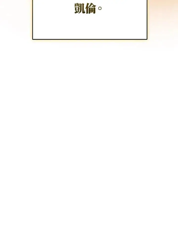 漫画《重置女士》第9话第126张图