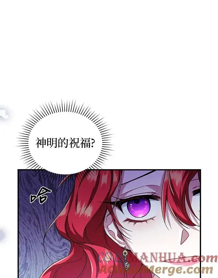 漫画《重置女士》第9话第49张图