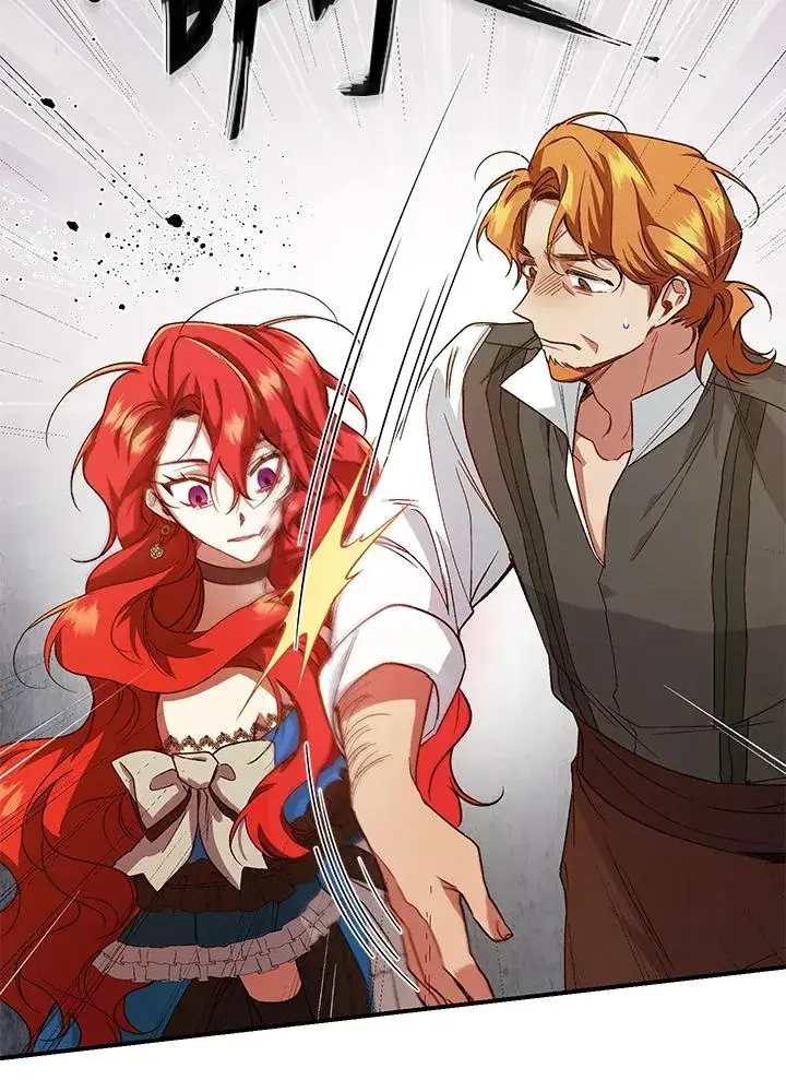 漫画《重置女士》第9话第78张图