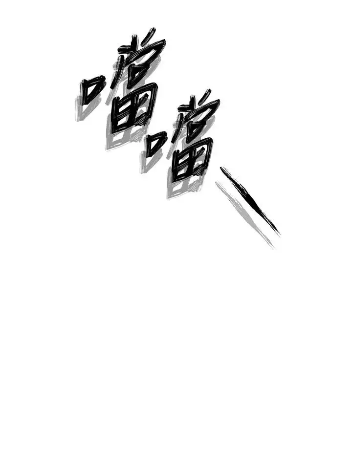 漫画《重置女士》第10话第10张图