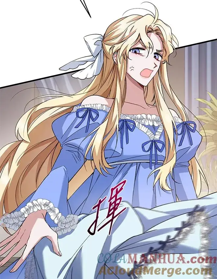 漫画《重置女士》第11话第5张图
