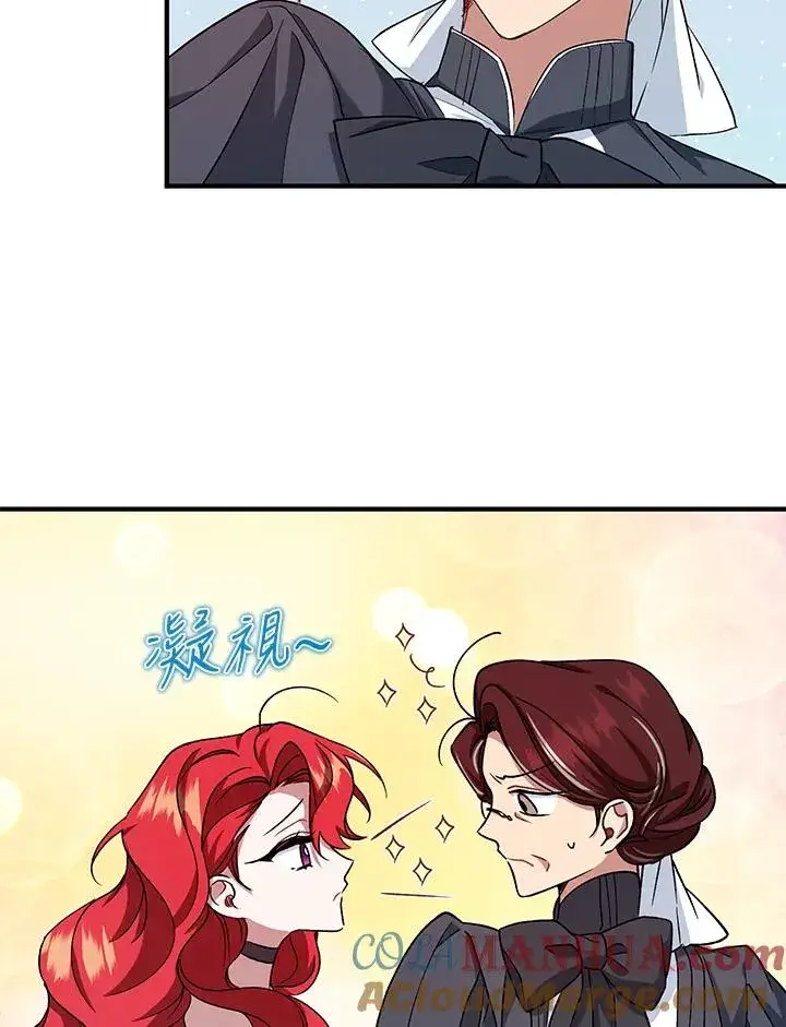 漫画《重置女士》第11话第85张图