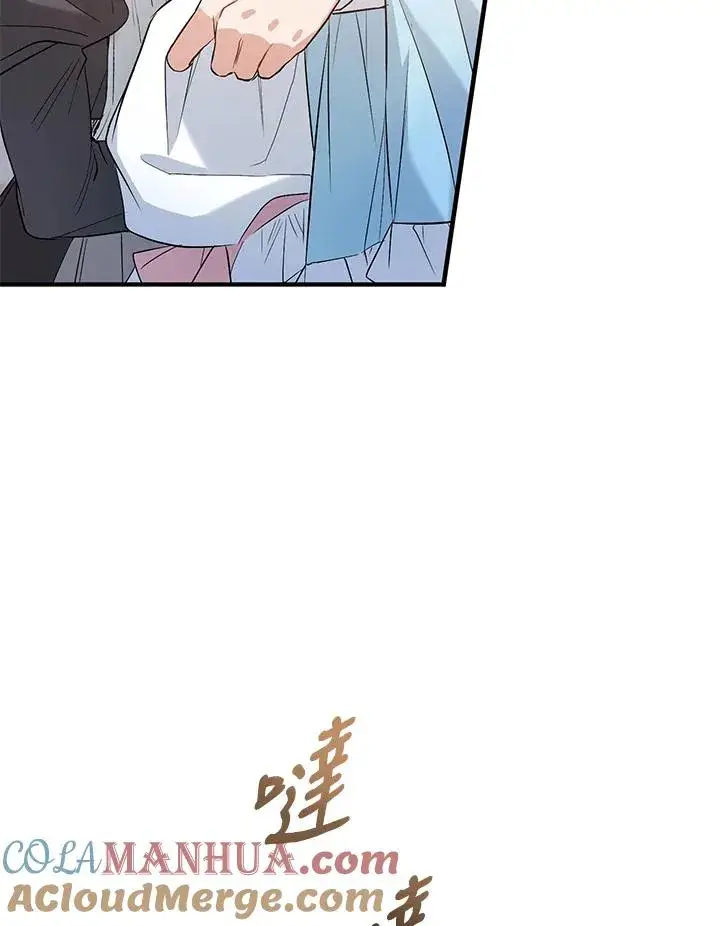 漫画《重置女士》第11话第9张图