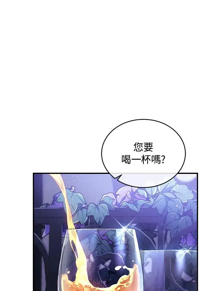 漫画《重置女士》第14话第35张图