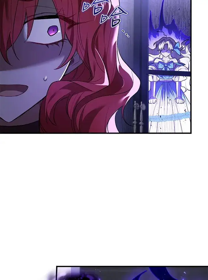 漫画《重置女士》第14话第47张图