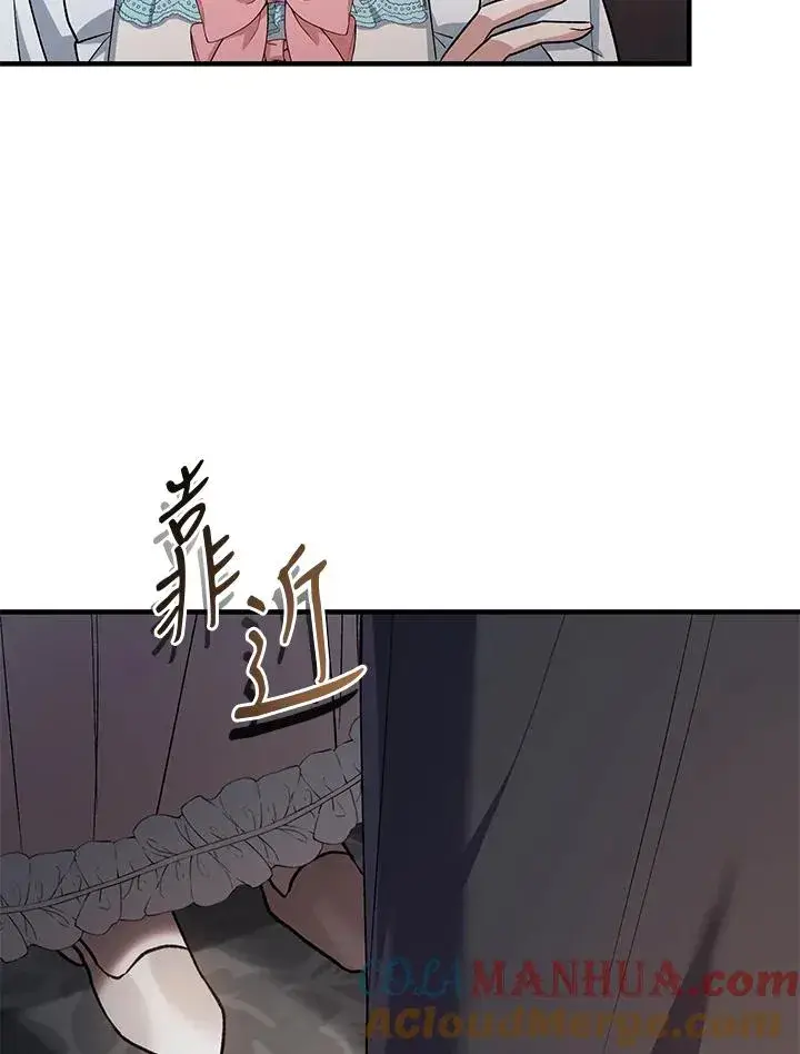 《重置女士》第16话图37