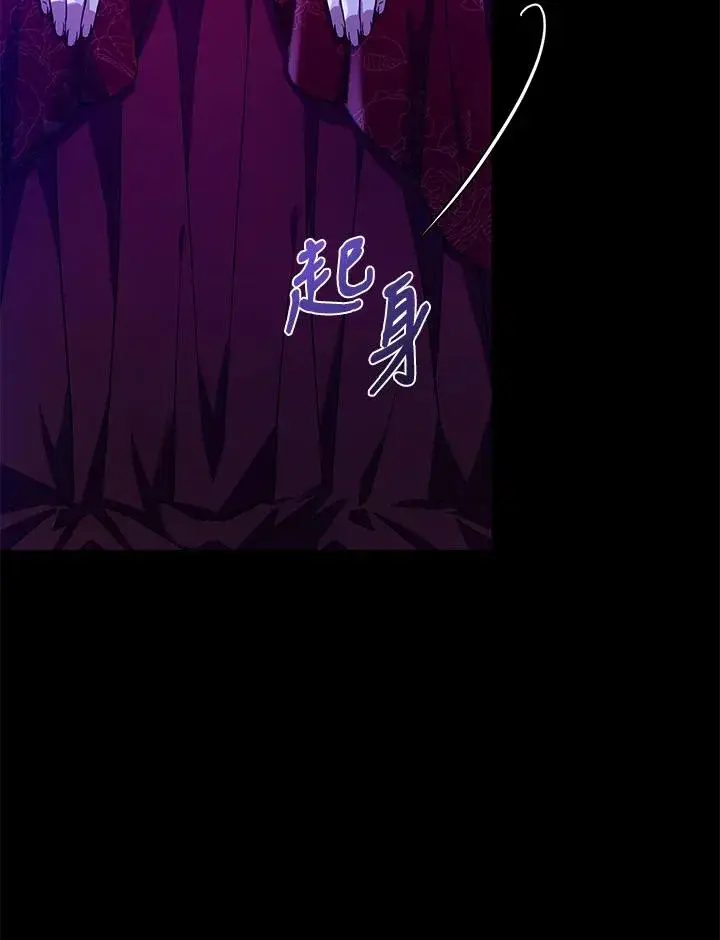 《重置女士》第16话图6