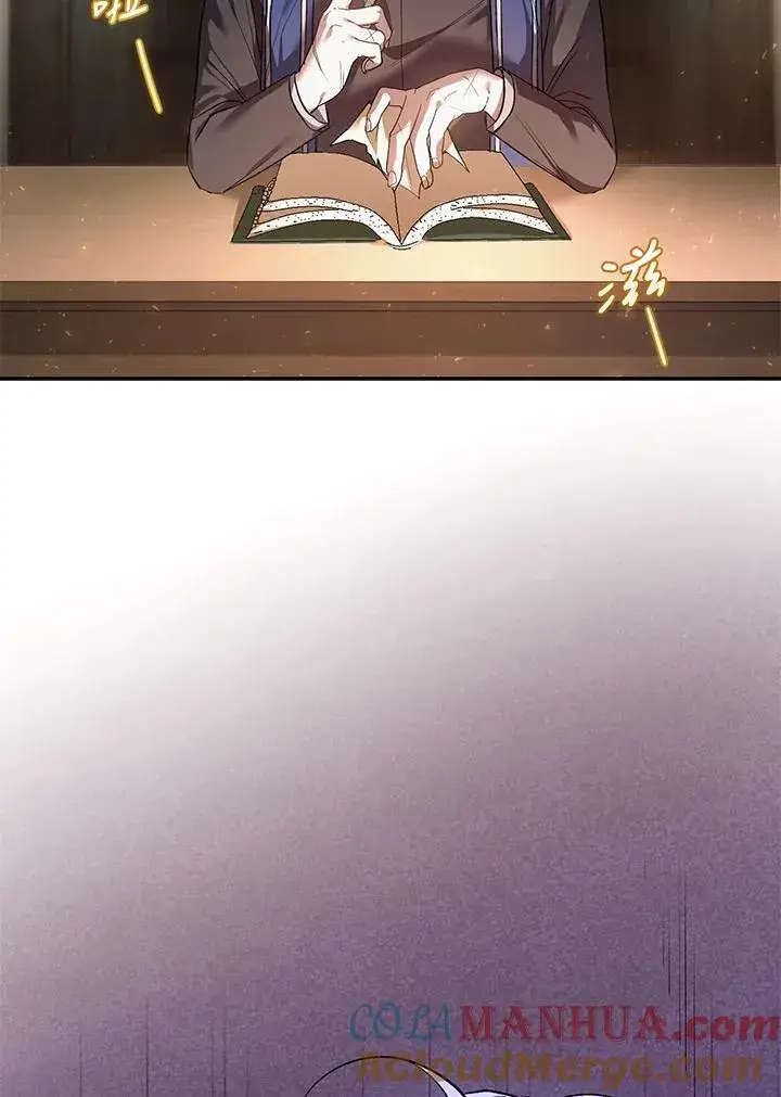 《重置女士》第16话图61