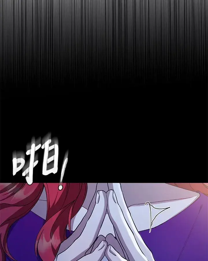 《重置女士》第16话图72