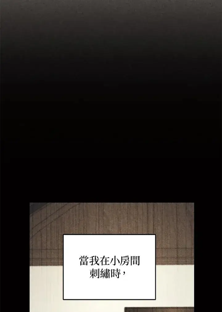《重置女士》第18话图36