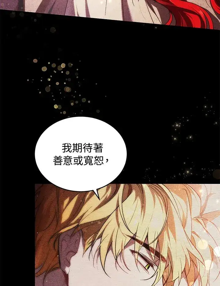 《重置女士》第18话图59