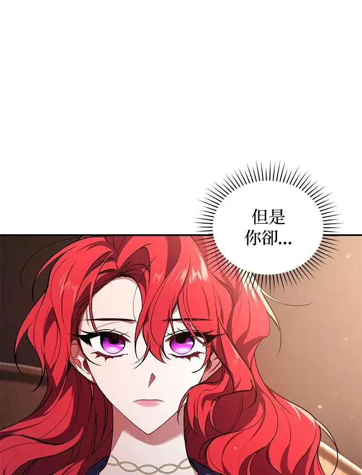 《重置女士》第18话图96